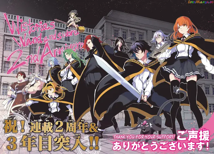 Wistoria: Wand and Sword Chapter 26 image 02_optimized